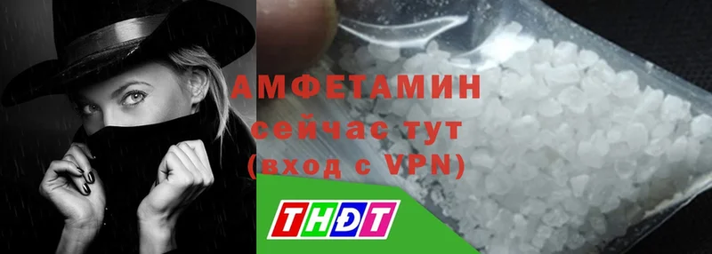 Amphetamine 97%  Пересвет 