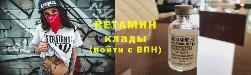 купить наркотики сайты  Пересвет  omg   Кетамин ketamine 