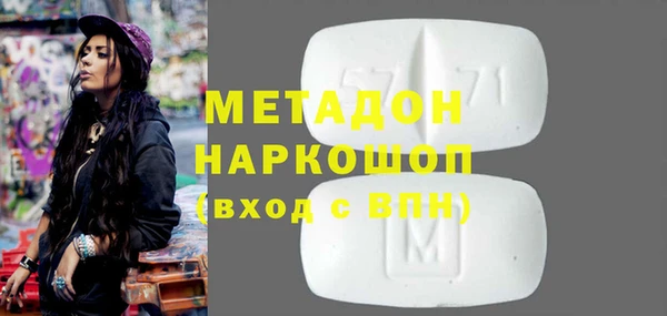 стафф Вязники