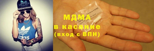 mdma Волосово