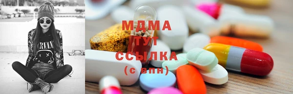 mdma Волосово