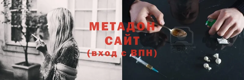 OMG   Пересвет  Метадон methadone 